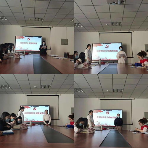踐初心擔使命 三進兩聯一交友助力基層黨建，食品科學與藥學學院研究生黨支部召開預備黨員轉正大會暨學習黨的十九屆五中全會精神會議